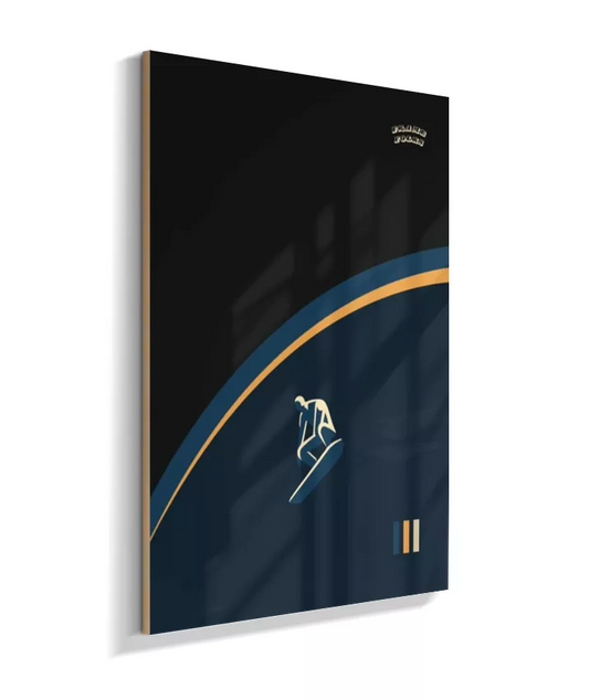 Quadro Surfista Prateado