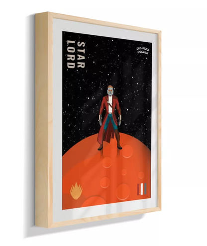 Senhor das Estrelas - Galáxia