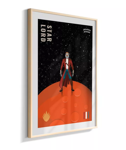 Senhor das Estrelas - Galáxia