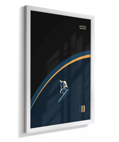 Quadro Surfista Prateado