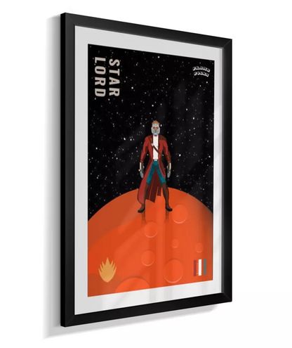 Senhor das Estrelas - Galáxia