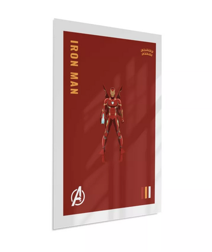 Quadro Homem de ferro - Infinity War Red