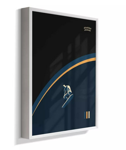 Quadro Surfista Prateado