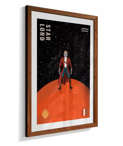 Senhor das Estrelas - Galáxia