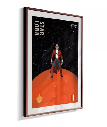 Senhor das Estrelas - Galáxia